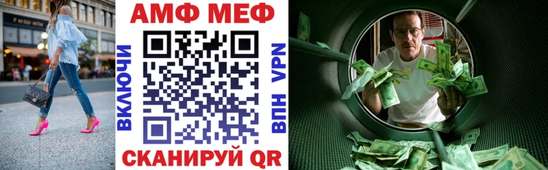 Amphetamine Розовый  мега tor  Саянск 