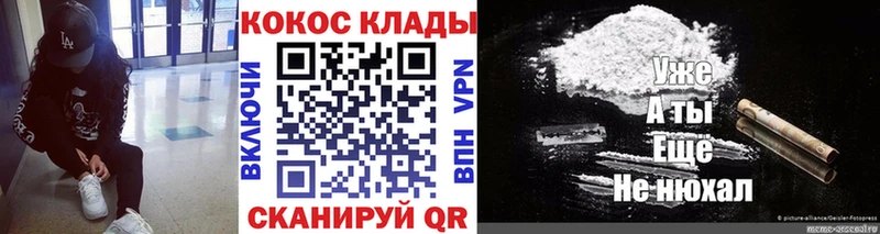 Кокаин Перу  Саянск 