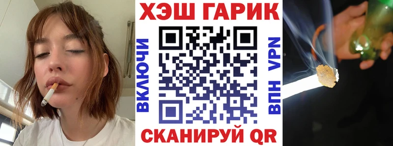 ГАШ 40% ТГК  Саянск 