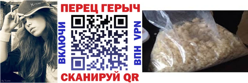 закладки  Саянск  Героин герыч 