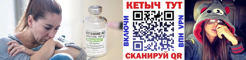КЕТАМИН VHQ blacksprut онион Саянск