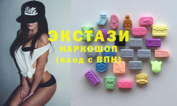 амфетамин Алексеевка