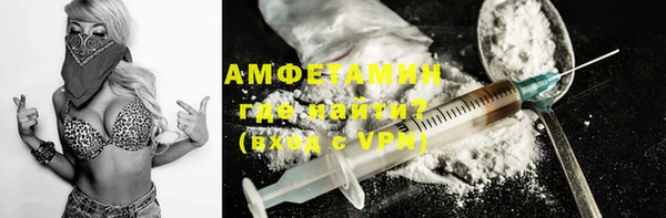 амфетамин Алексеевка