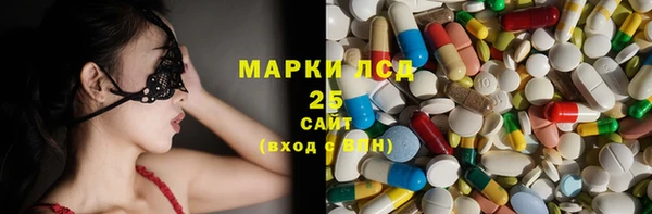 амфетамин Алексеевка