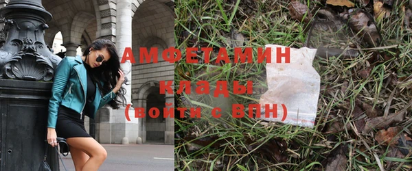 амфетамин Алексеевка