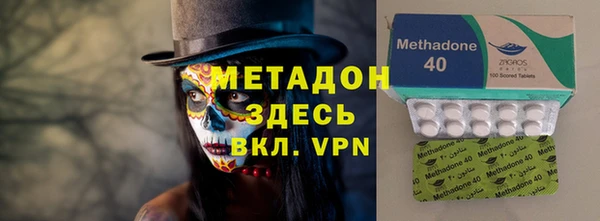 амфетамин Алексеевка