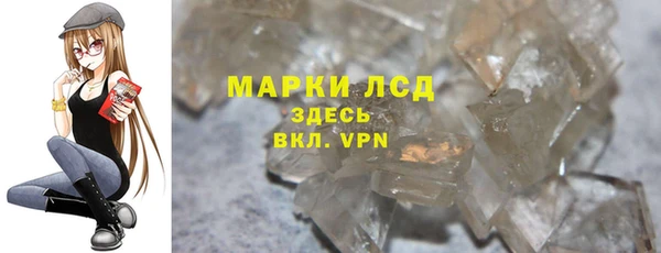 соль курить ск Алзамай
