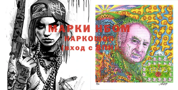 соль курить ск Алзамай