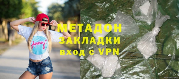 амфетамин Алексеевка