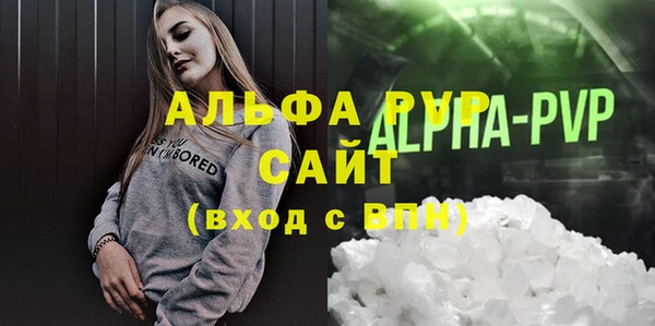 соль курить ск Абдулино