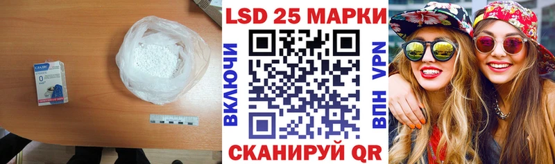 Лсд 25 экстази кислота  купить наркоту  Саянск 