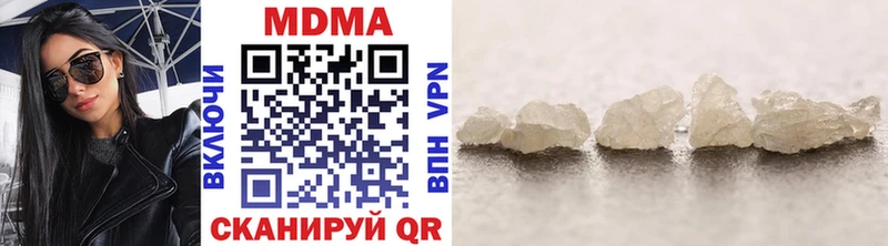 MDMA crystal  сколько стоит  Саянск 