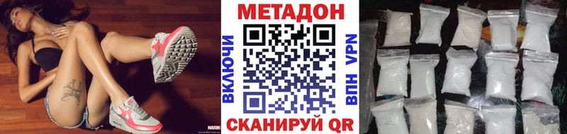 Метадон VHQ  darknet состав  Саянск 