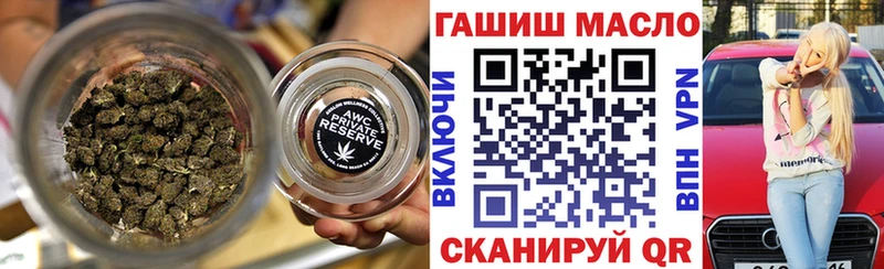 ТГК вейп с тгк  Саянск 