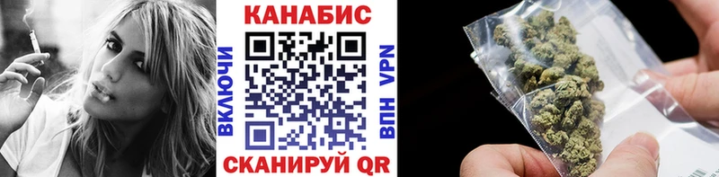 Марихуана MAZAR  купить наркотики цена  Саянск 